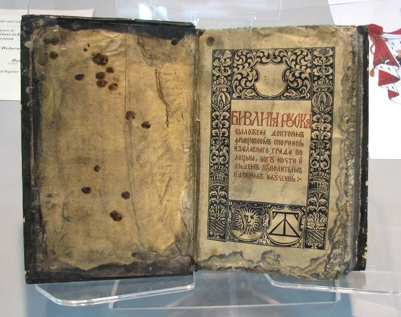 Belarusian Bible